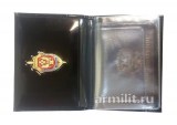 Обложка для автодокументов с жетоном ФСБ черного цвета